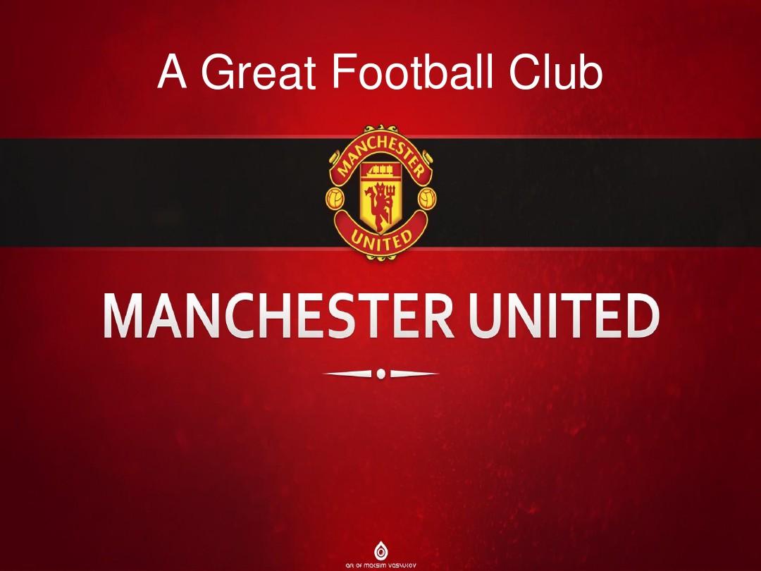 图赫尔与阿 图赫尔与阿